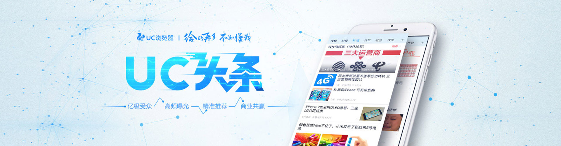 金山信息流怎么做